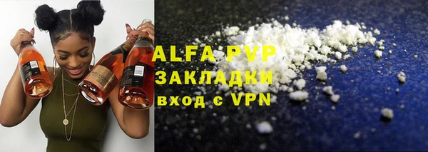 ALPHA PVP Алзамай