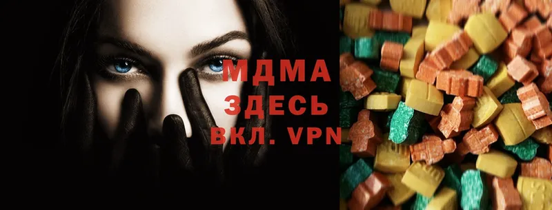 МЕГА зеркало  Агрыз  MDMA VHQ 