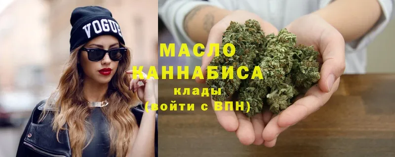 Дистиллят ТГК THC oil  Агрыз 